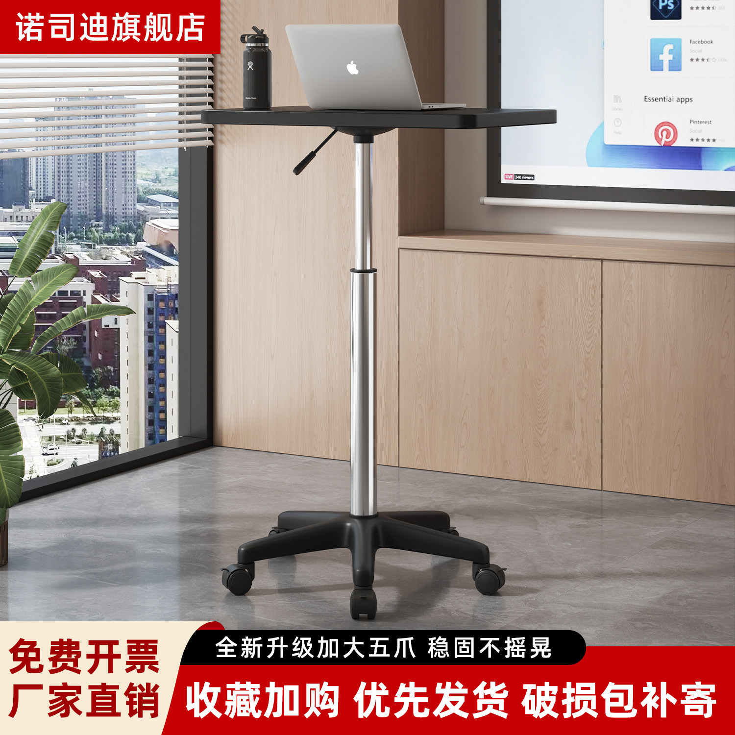 可升降办公电脑桌站立式单人工作台可移动培训桌自习室桌子床边桌