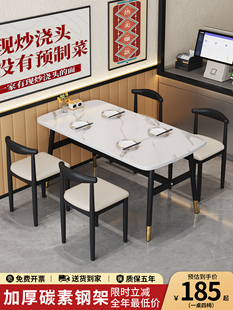 商用快餐桌椅组合小吃店早餐店专用长方形桌子家用小户型吃饭桌子