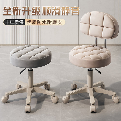 美容凳子美容院专用升降圆凳美甲师美发理髲店大工凳家用滑轮椅子