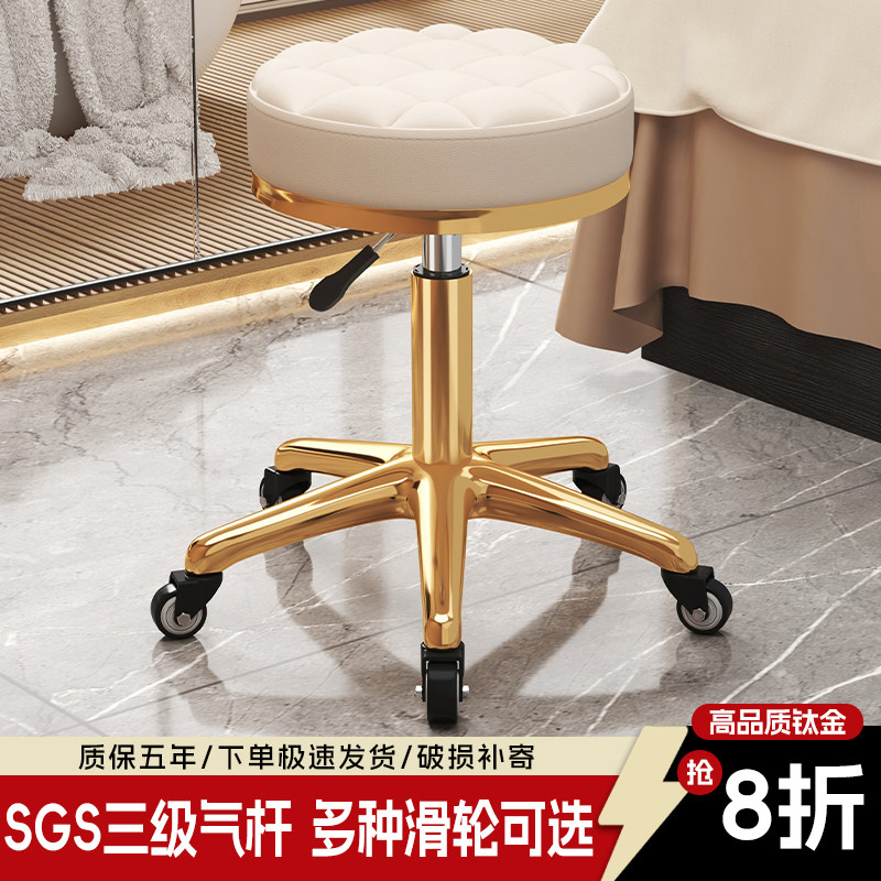 美容凳子滑轮凳美容院专用升降旋转大工凳理发店美甲美发专用圆凳