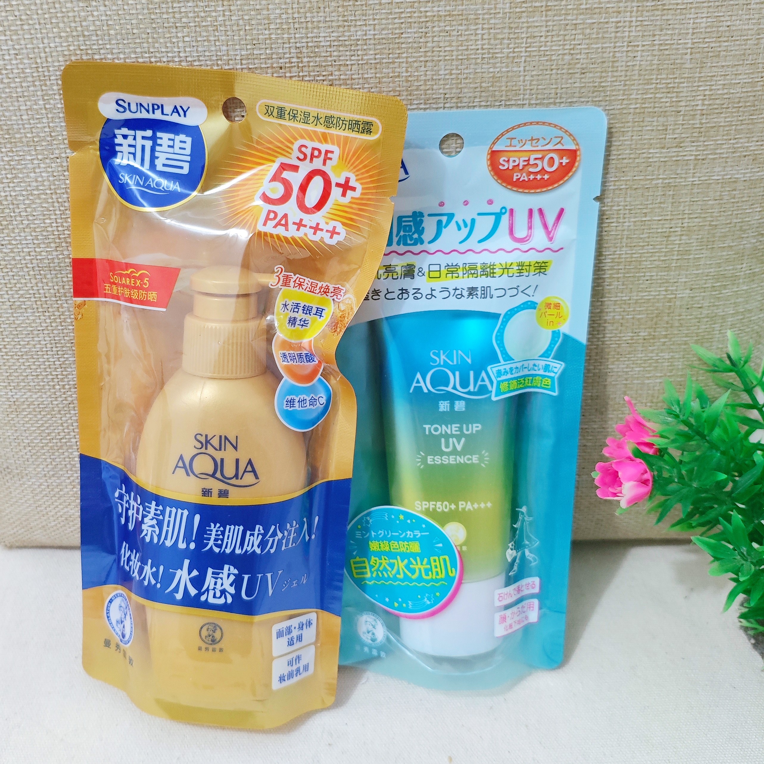 曼秀雷敦新碧小金帽防晒霜乳光透隔离乳补水保湿户外军训SPF50+