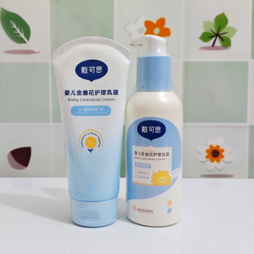 戴可思（Dexter）婴儿金盏花护理乳液200ml(线下款)/230ml按压款