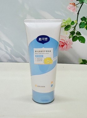 戴可思（Dexter）婴儿金盏花护理乳液200ml(线下款)/230ml按压款