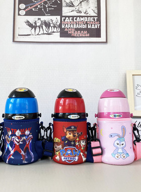 象印450ml儿童保温杯套SC-ZT蓝粉红胖子水杯斜挎保护套卡通防摔烫