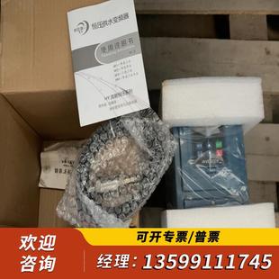 恒压供水变频器增压泵专用4KW 议价 单相220伏三相380