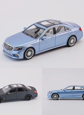 KING MODEL 1:64 奔驰 S65 AMG 冰蓝色哑黑色合金车汽车模型摆件