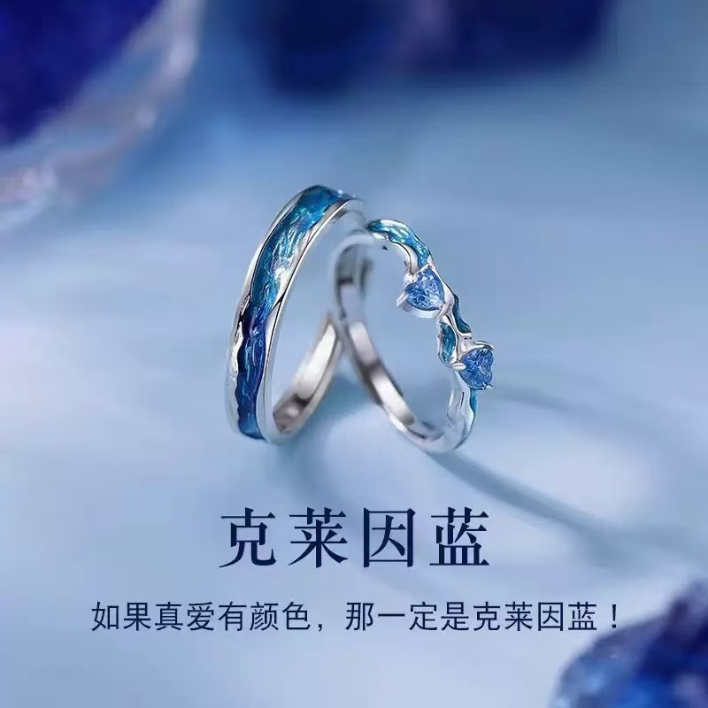 日本品质冰融爱心对戒海洋风足银999情侣戒指海蓝锆石镶嵌清新时