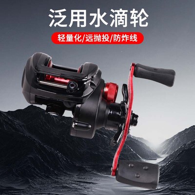 宝熊官网水滴轮远投防水防炸线打黑微物金属鱼线轮翘嘴马口超轻路