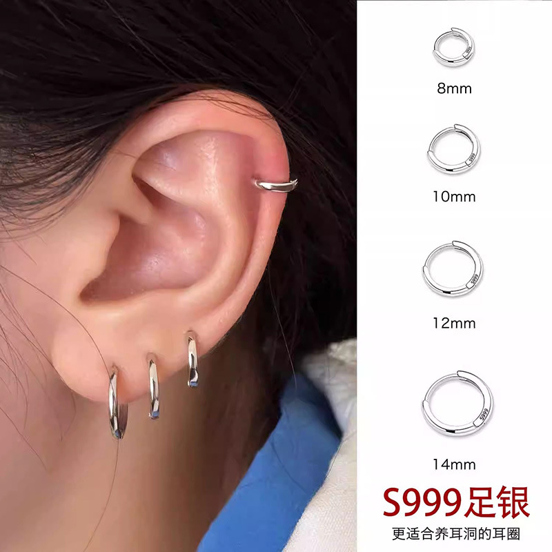 日本品质s999足银光面素圈耳环女极简冷淡风男女同款养耳洞耳圈高