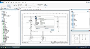SEE ELectrical电气设计绘图软件V8R2 SP10 中文版