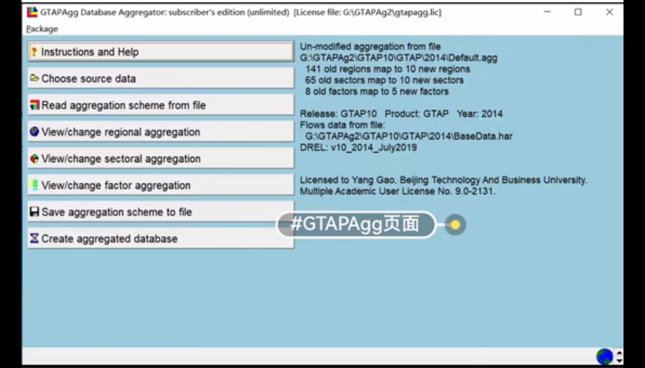 CGE模型运行软件GTAP安装包 包含GTAPAgg2，RunGTAP3.75