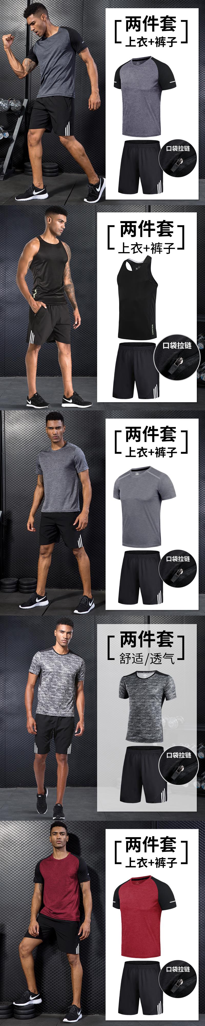 Quần áo thể thao nhanh khô quần áo thể thao nam ngắn tay c buổi sáng chạy bộ quần áo ngoài trời mùa hè mùa hè quần áo rộng tải - Quần áo tập thể hình bộ quần áo tập gym nam
