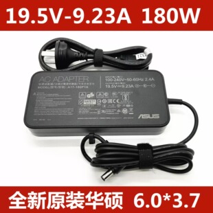 原装华硕飞行堡垒6Plus FX86SM FX86F 180W电源适配器19.5V9.23A