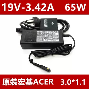 原装 ACER宏基ADP 65DE 65W电源适配器19V3.42A充电器 N20C12