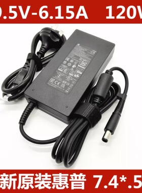 原装HP惠普HSTNN-LA25/DA25 DV6一体机120W电源适配器19.5V6.15A