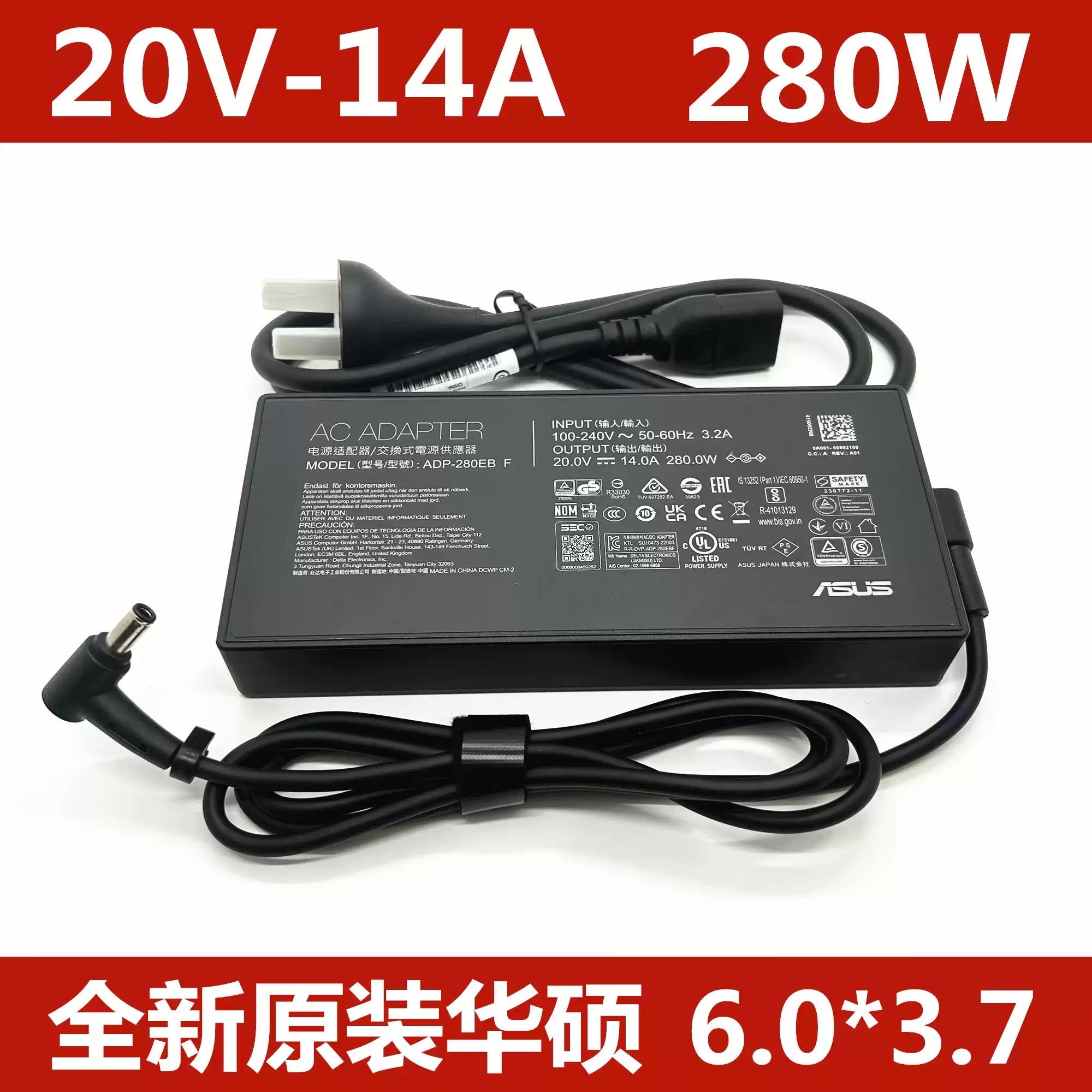 华硕ADP-280EB F玩家国度幻16枪神7/6pG614J充电器280W电源适配器