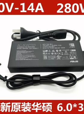 华硕ADP-280EB F玩家国度幻16枪神7/6pG614J充电器280W电源适配器
