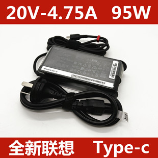 适应联想Y9000X YOGA14S 小新14PRO 95W电源适配器TYPE-C充电器