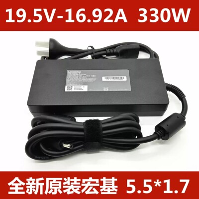 原装宏基掠夺者擎战斧300N22C3 PH317 330W电源适配器19.5V16.92A