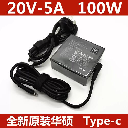 原装华硕ROG幻X 12 100W电源适配器20V5A充电器A20-100P1A Type-c