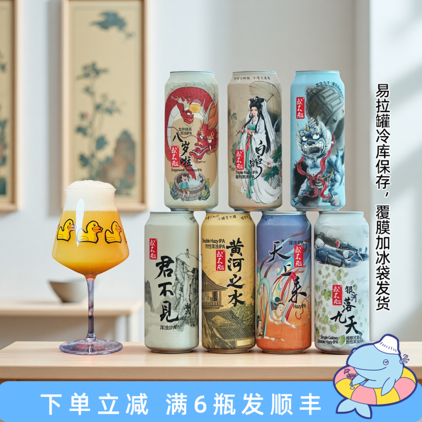 老K或不凡黄河之水五花马龙生九子烈性浑浊ipa精酿啤酒500ml