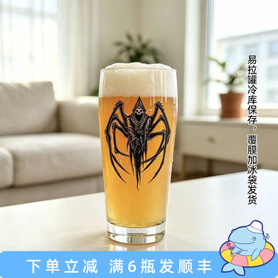 布鲁乔斯Brujos精酿啤酒威力杯威利杯玻璃杯子450ml