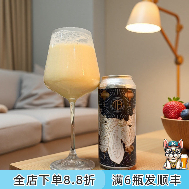 老K美国Mortalis凡人海德拉热销酸甜果味果泥水果酸艾尔精酿啤酒