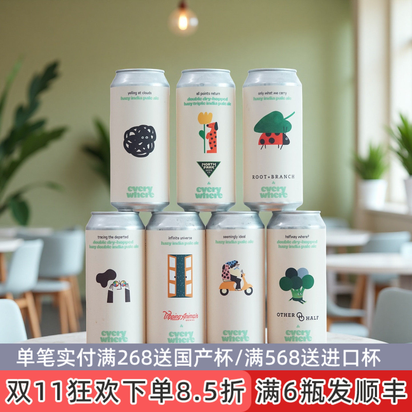 老K美国高分限量Everywhere艾薇儿艾微儿双倍浑浊帝国ipa精酿啤酒