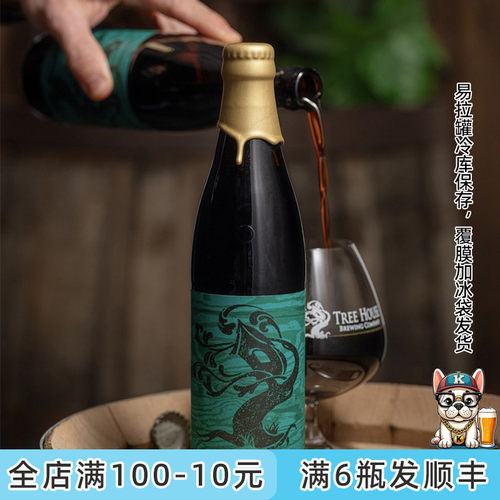 老K美国TreeHouse树屋清算之树过波本桶陈酿高度大麦烈酒精酿啤酒