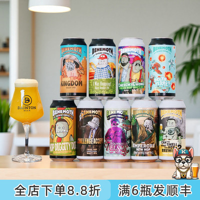 新西兰比萌巨兽高性价比精酿啤酒