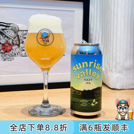 老K新西兰GarageProject车库计划延龄草日出山谷浑浊ipa精酿啤酒
