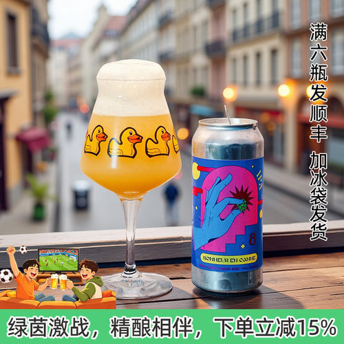 老K加拿大Brasserie Sir John约翰爵士燕麦奶昔浑浊ipa精酿啤酒