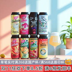 老K波兰FunkyFluid放克清爽果味果泥奶昔水果酸艾尔精酿啤酒500ml