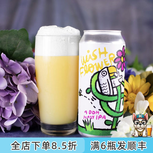 老K美国高分尖货GreenCheek绿颊鹦鹉西海岸浑浊ipa淡艾精酿啤酒