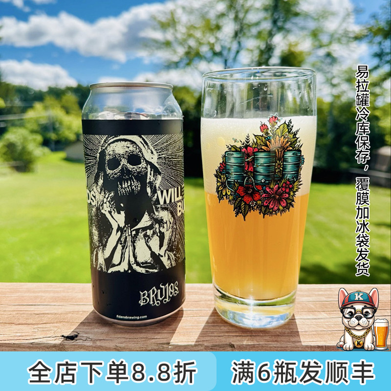 老K美国高分尖货Fidens费登斯合酿三倍兰花高度浑浊ipa精酿啤酒