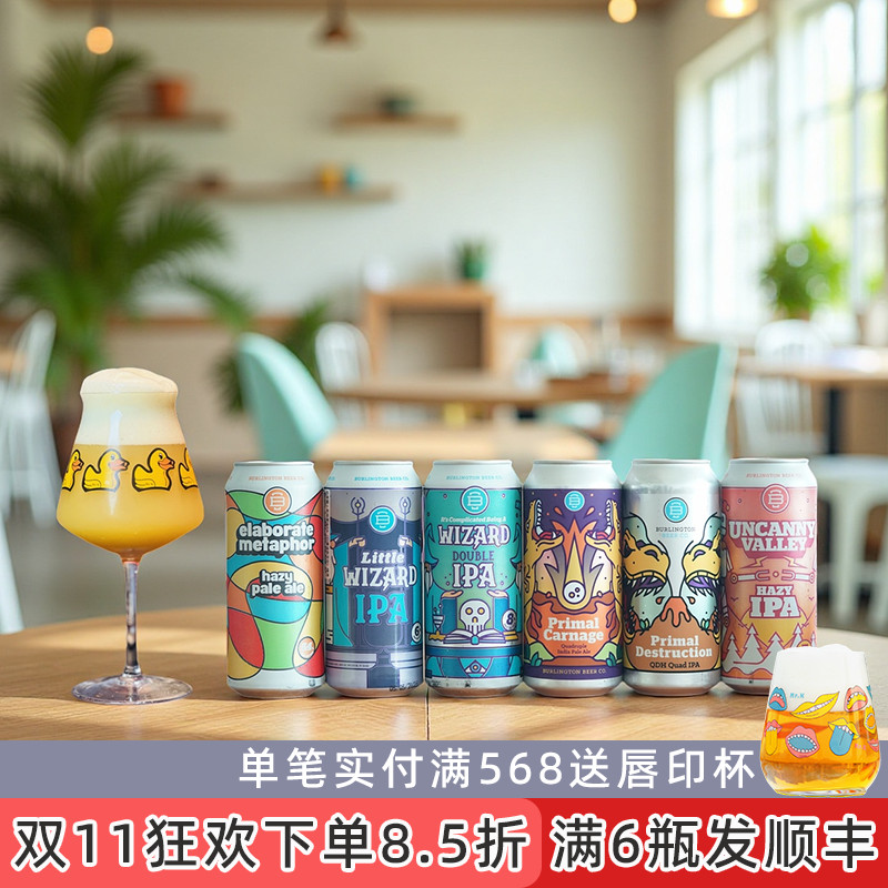 老K美国Burlington伯灵顿黄金暴龙末日高性价比浑浊ipa精酿啤酒