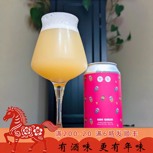 老K美国Two Villains双煞高分限量另一半合酿双倍浑浊ipa精酿啤酒