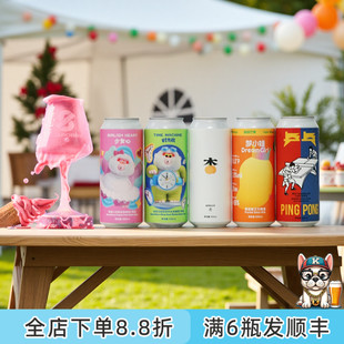 老K沙坡尾梦小姐时光机少女心杏乒乓果味果泥酸甜精酿啤酒500ML