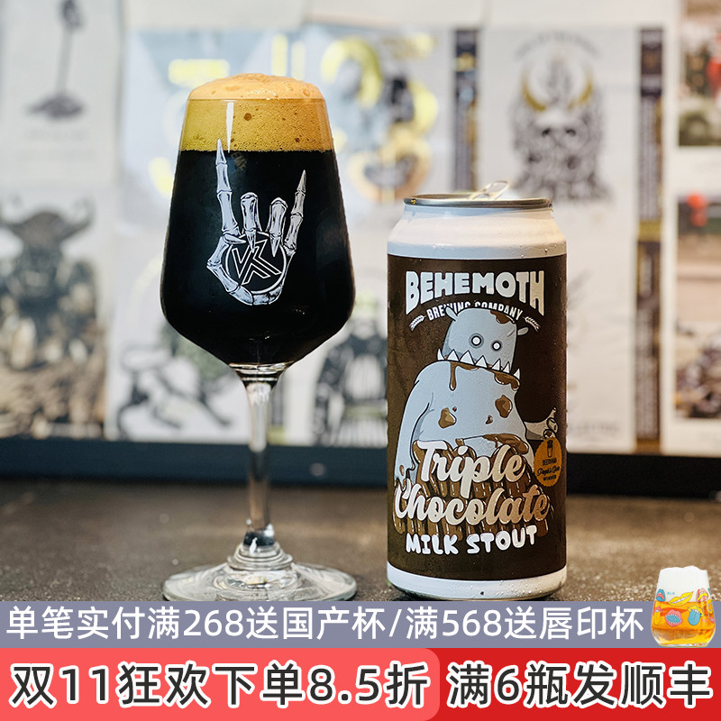 老K新西兰Behemoth比萌巨兽浓情巧克力牛奶世涛低度入门精酿啤酒
