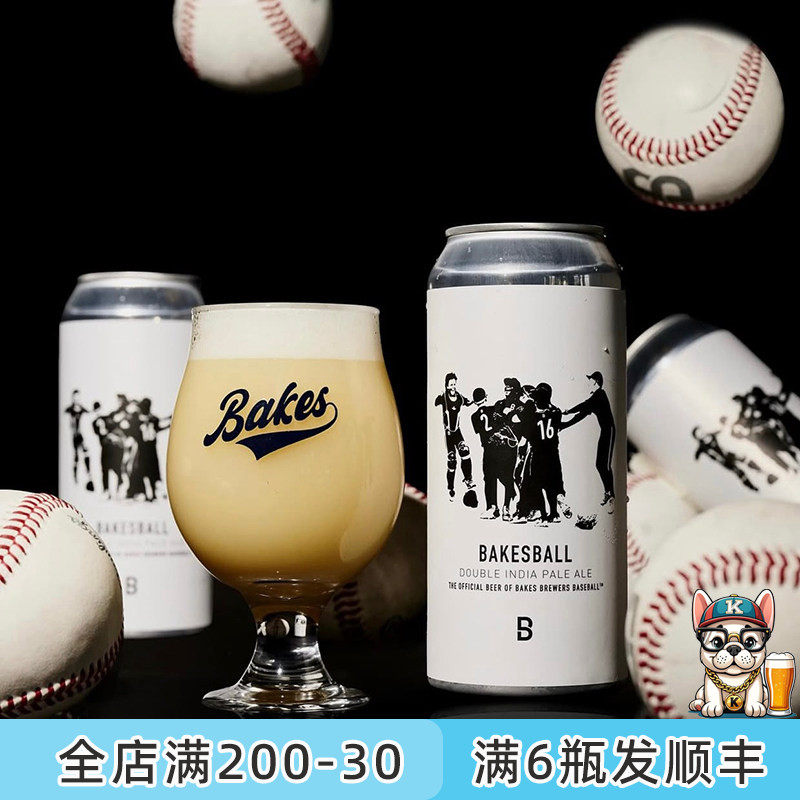 老K美国空运高分尖货Bakes贝克斯三倍浑浊NE IPA淡色艾尔精酿啤酒