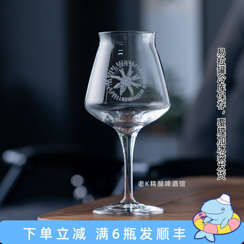 安克雷奇特酷TEKU杯子