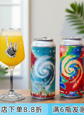 老K国产纸飞机酿造飓风2025协同效应双倍浑浊ipa精酿啤酒473ml