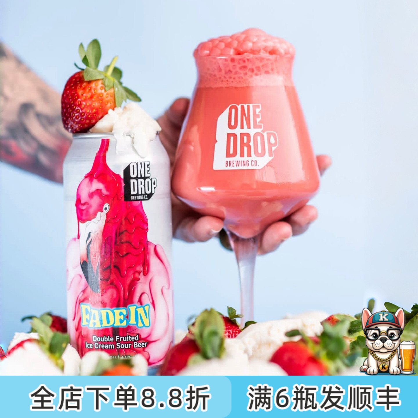 澳大利亚水果奶昔酸艾尔精酿啤酒