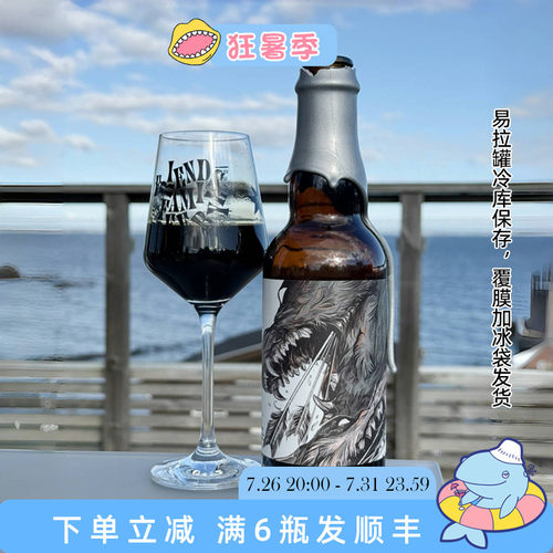 安克雷奇保质100年恶魔交易啤酒