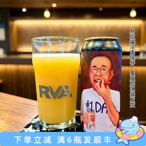 老K美国CLAG高分限量裴妈妈三倍高度帝国新英格兰浑浊ipa精酿啤酒