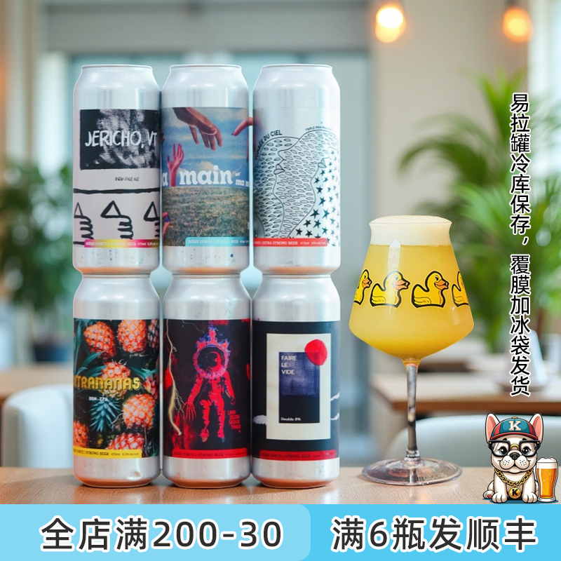 老K加拿大Brasserie Sir John约翰爵士浑浊西海岸ipa精酿啤酒