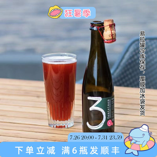比利时3泉三泉老贵兹兰比克啤酒