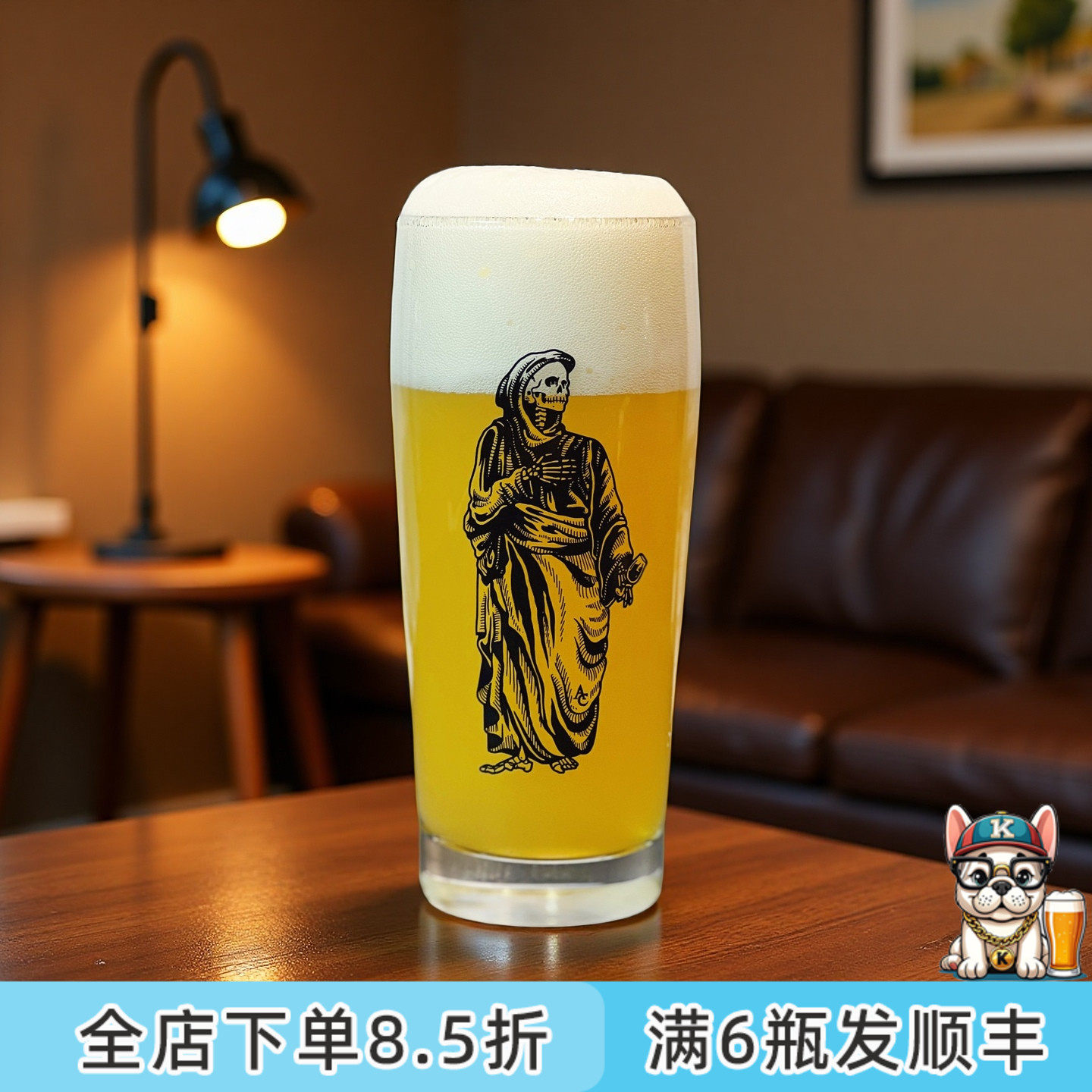 愤怒的椅子Angry Chair精酿啤酒威力杯威利杯玻璃杯子450ml
