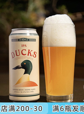 老K加拿大Burdock伯多克太阳鸟绿头双鸭浑浊西海岸ipa精酿啤酒