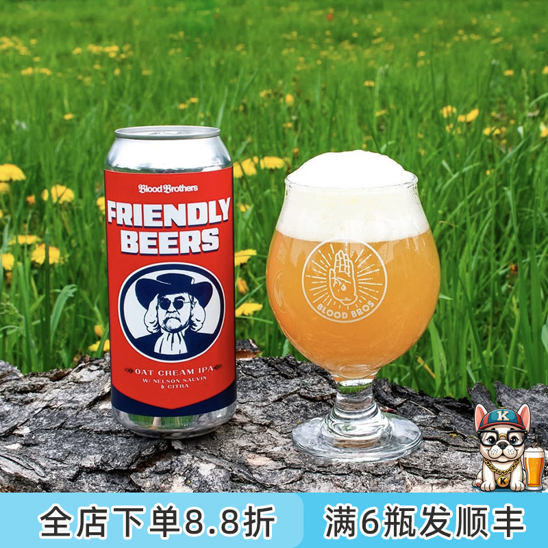 老K加拿大Blood Brothers铁血兄弟西海岸浑浊帝国ipa精酿啤酒